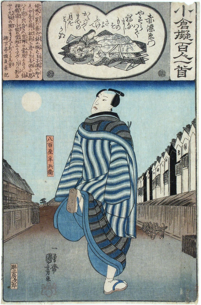 figura maschile (stampa a colori) di Ichiyusai Kuniyoshi (sec. XIX)