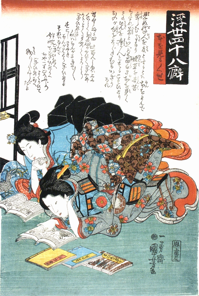 figure femminili (stampa a colori) di Ichiyusai Kuniyoshi (sec. XIX)