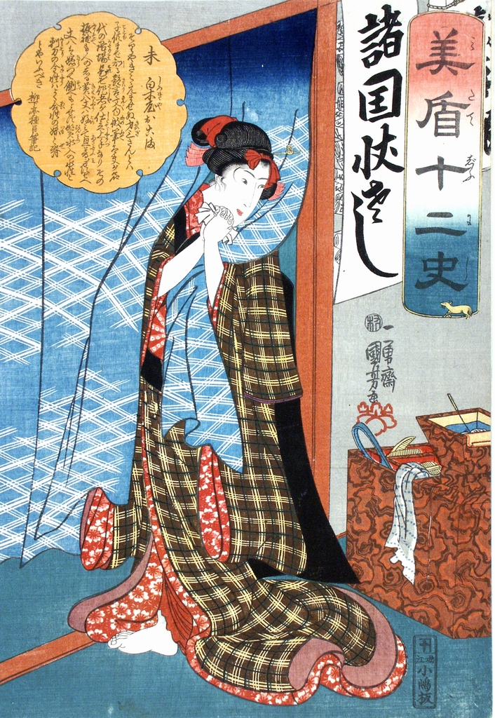 figura femminile (stampa a colori) di Ichiyusai Kuniyoshi (sec. XIX)