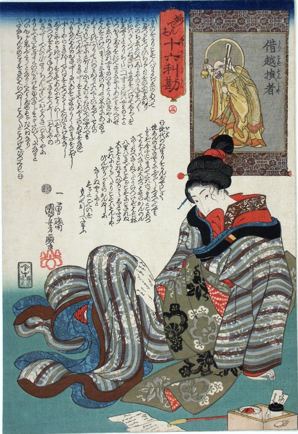 figura femminile (stampa a colori) di Ichiyusai Kuniyoshi (sec. XIX)