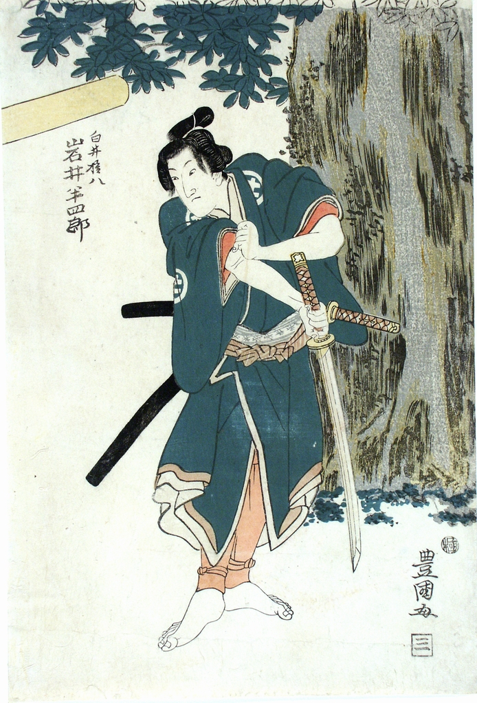 giovane orientale (stampa a colori) di Utagawa Toyokuni I (sec. XIX)