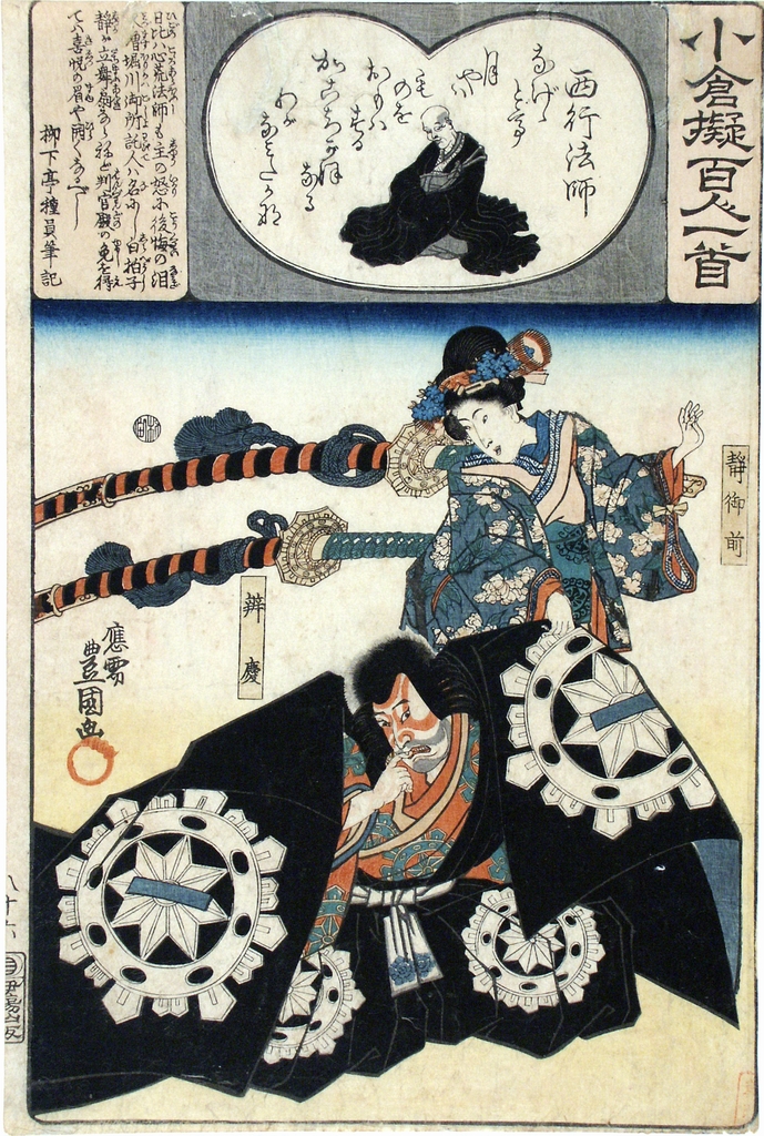 elementi decorativi (stampa a colori) di Utagawa Toyokuni III (sec. XIX)