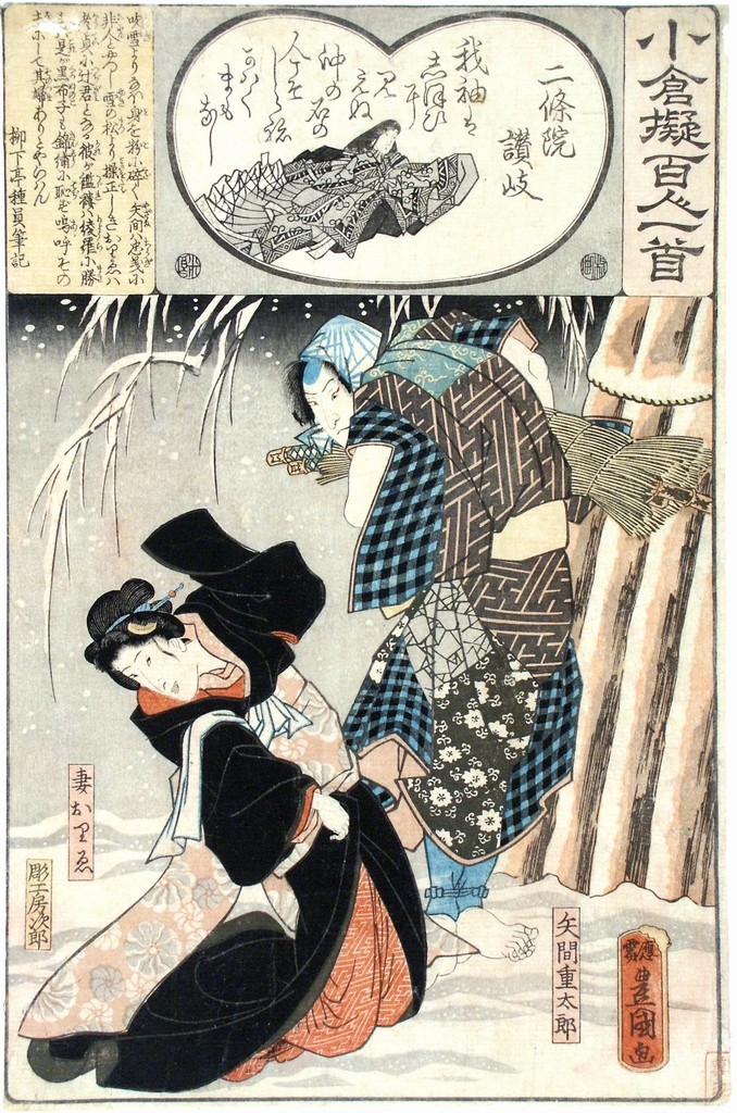 paesaggio invernale (stampa a colori) di Utagawa Toyokuni III (sec. XIX)