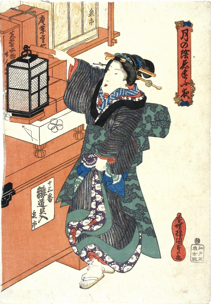 figura femminile (stampa a colori) di Utagawa Kunisada (sec. XIX)