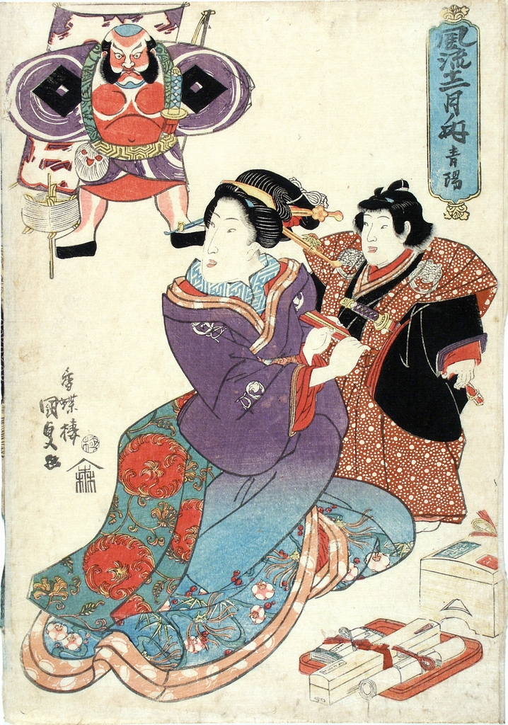 Primavera, allegoria della primavera (stampa a colori) di Utagawa Kunisada (sec. XIX)