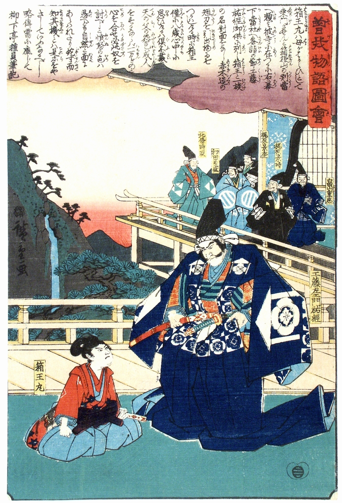 scena familiare (stampa a colori) di Utagawa Hiroshige I (sec. XIX)