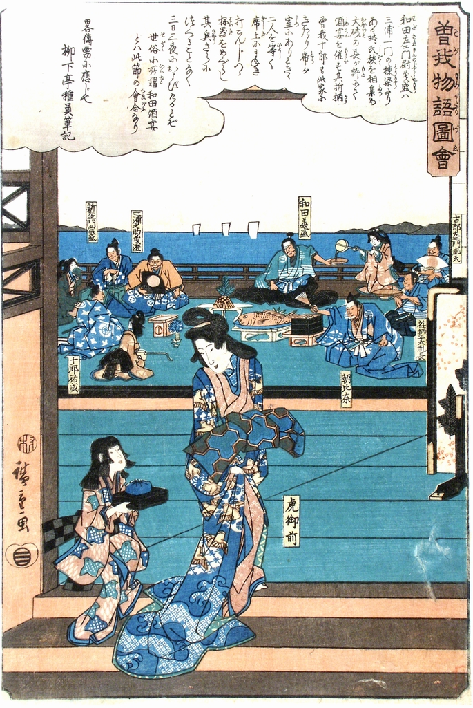 figure femminili (stampa a colori) di Utagawa Hiroshige I (sec. XIX)