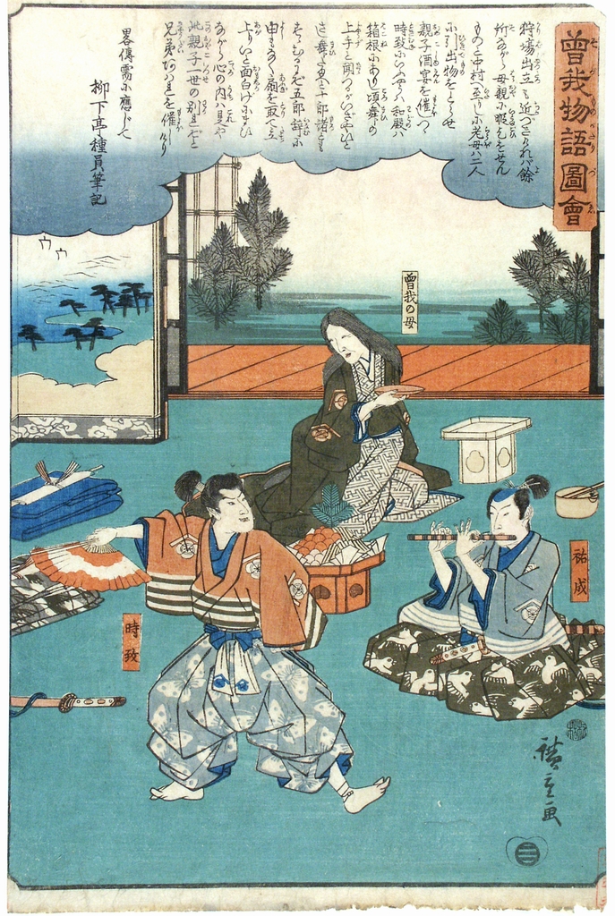 scena familiare (stampa a colori) di Utagawa Hiroshige I (sec. XIX)