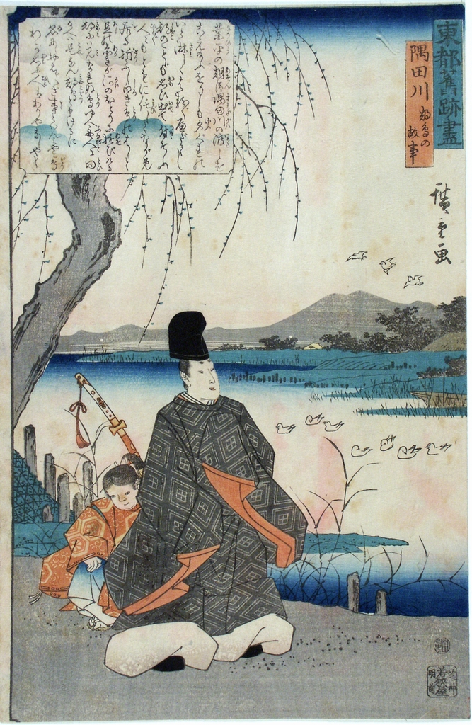 paesaggio (stampa a colori) di Utagawa Hiroshige I (sec. XIX)