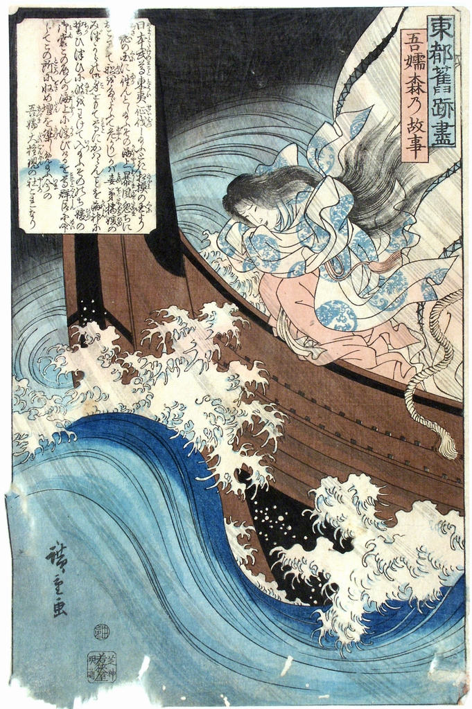 figura femminile (stampa a colori) di Utagawa Hiroshige I (sec. XIX)