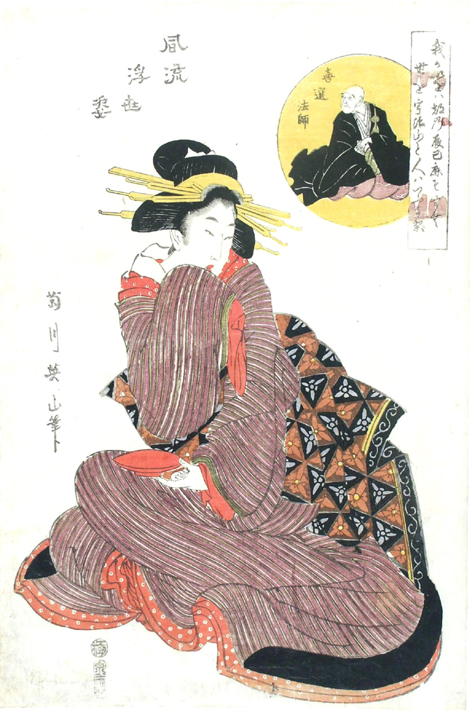 Kisen Hoshi, figura femminile seduta (stampa a colori) di Kikugawa Eizan (attribuito) (sec. XIX)