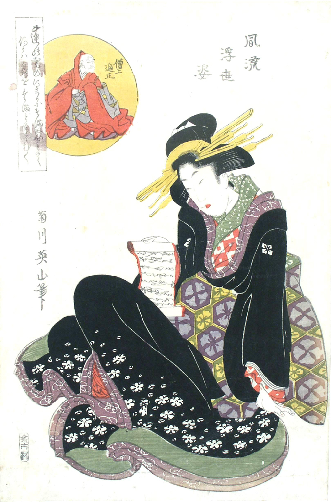 Sojo Henjo, figura femminile seduta (stampa a colori) di Kikugawa Eizan (primo quarto sec. XIX)