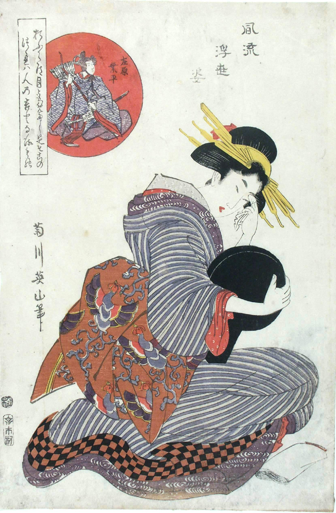 figura femminile seduta (stampa a colori) di Kikugawa Eizan (attribuito) (inizio sec. XIX)