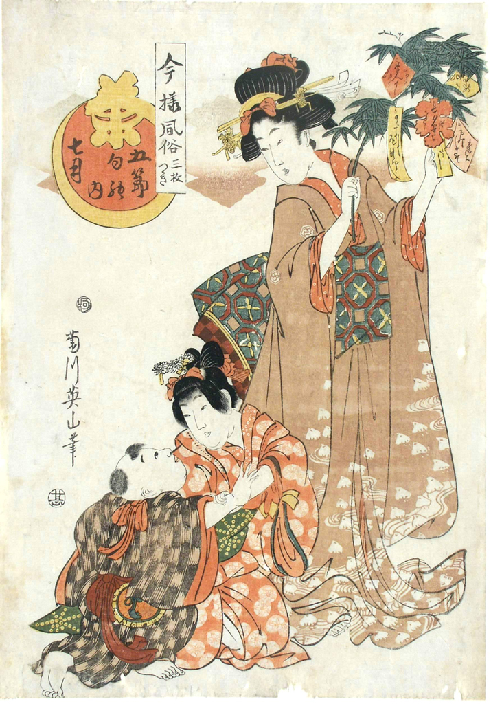 scena familiare (stampa a colori) di Kikugawa Eizan (attribuito) (inizio sec. XIX)
