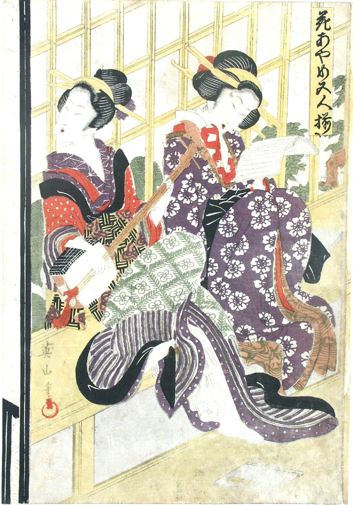 figure femminili (stampa a colori) di Kikugawa Eizan (attribuito) (primo quarto sec. XIX)