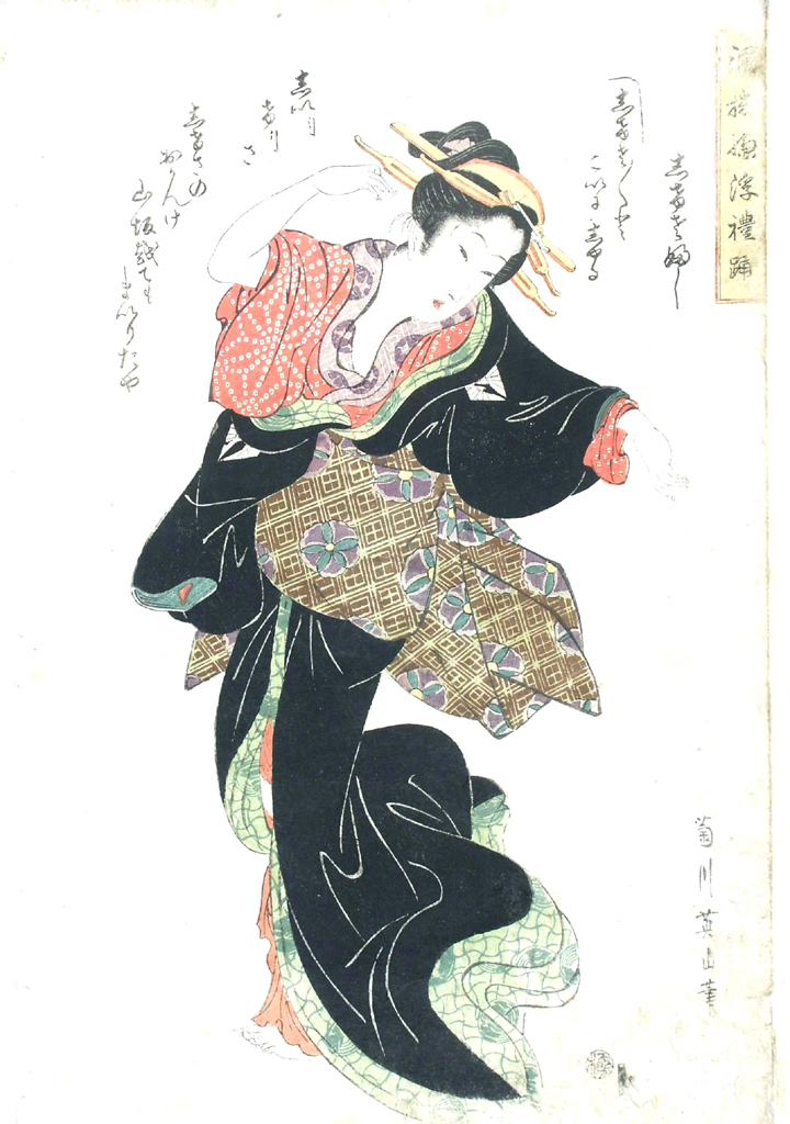 danzatrice (stampa a colori) di Kikugawa Eizan (attribuito) (primo quarto sec. XIX)