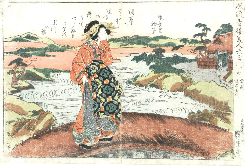 figura femminile (stampa a colori) di Kikugawa Eizan (attribuito) (primo quarto sec. XIX)