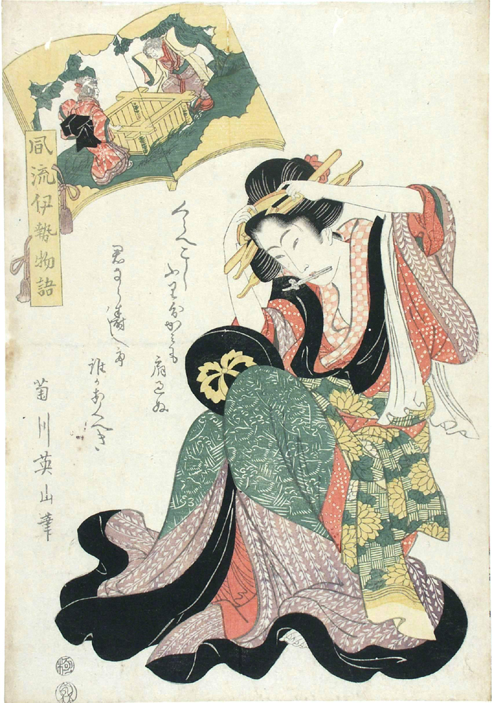 figura femminile seduta (stampa a colori) di Kikugawa Eizan (attribuito) (primo quarto sec. XIX)