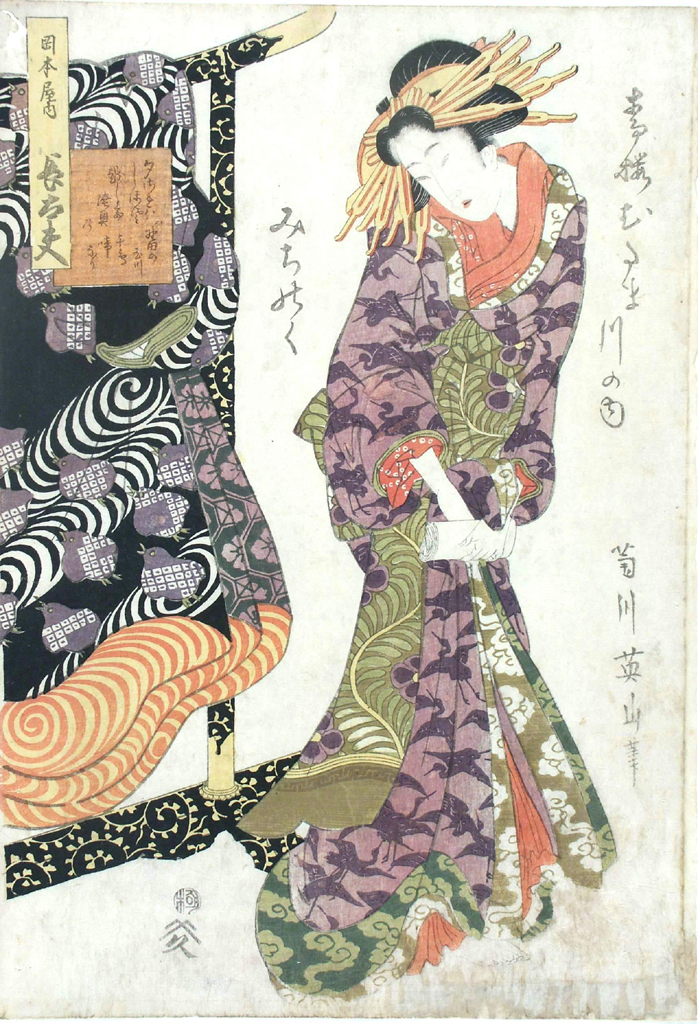 figura femminile (stampa a colori) di Kikugawa Eizan (attribuito) (primo quarto sec. XIX)