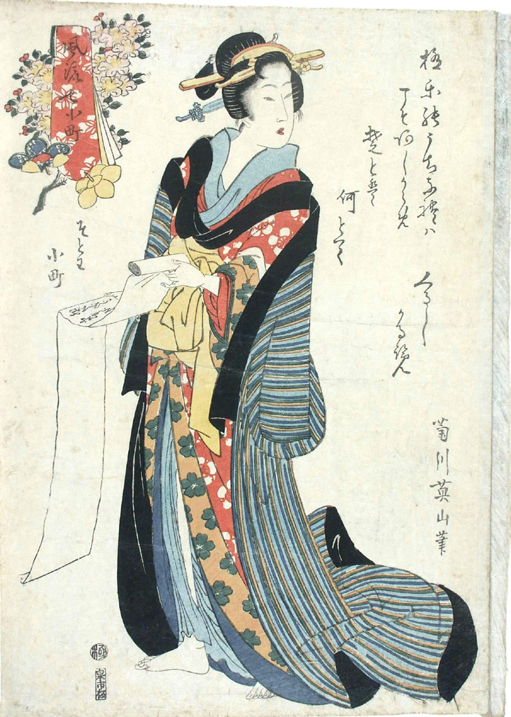 figura femminile (stampa a colori) di Kikugawa Eizan (attribuito) (primo quarto sec. XIX)