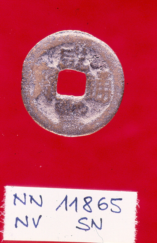 moneta - ambito orientale (fine/inizio secc. XVII d.C. - XIX d.C)