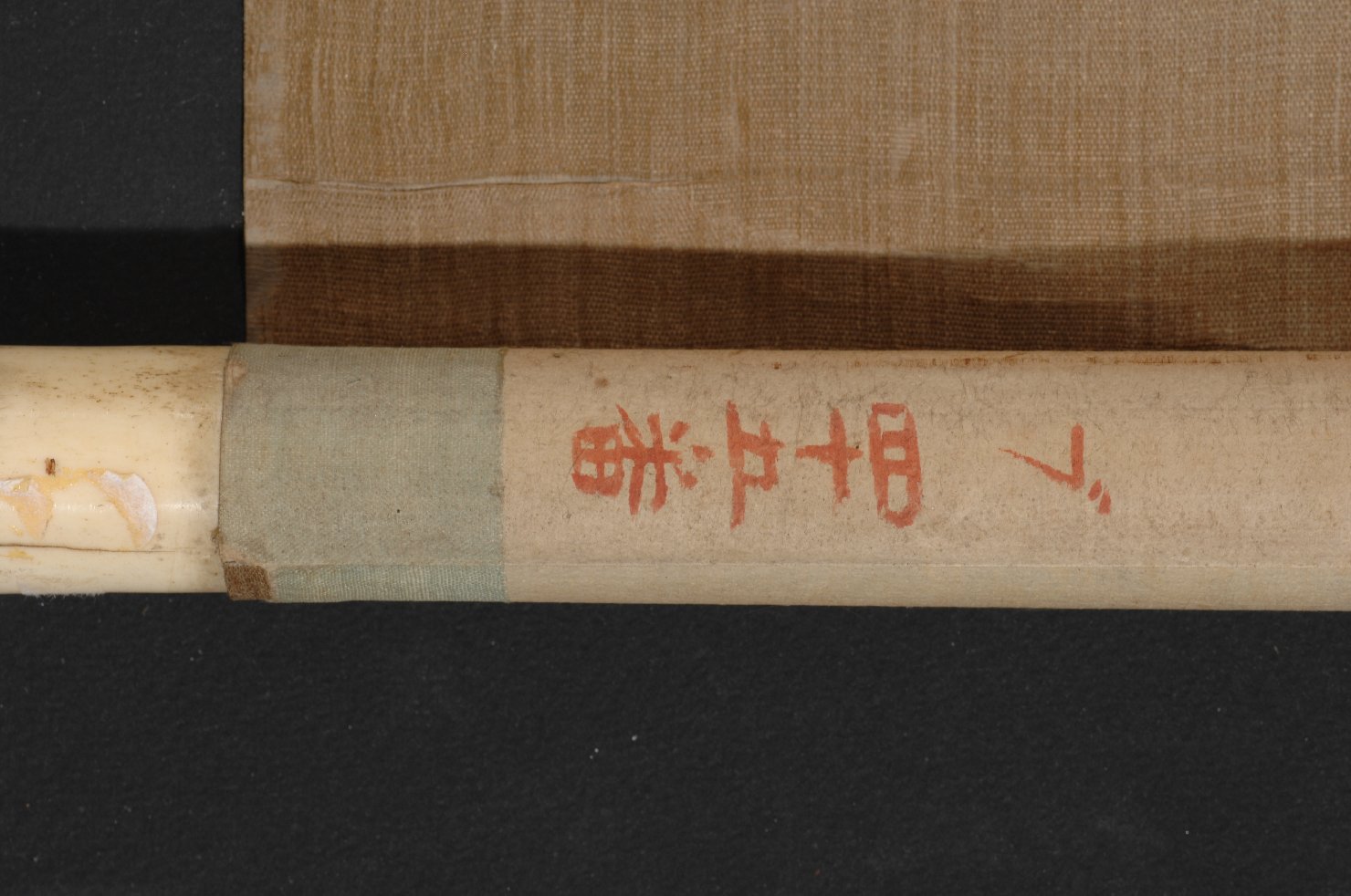 Minamoto no Yoriyoshi, Minamoto no Yoriyoshi (dipinto) di Kano Norinobu (prima metà sec. XIX)