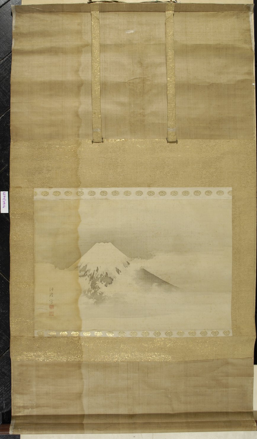 Il monte Fuji tra le nubi, monte Fuji (dipinto) di Nakabayashi Chikuto (sec. XVIII, sec. XIX)