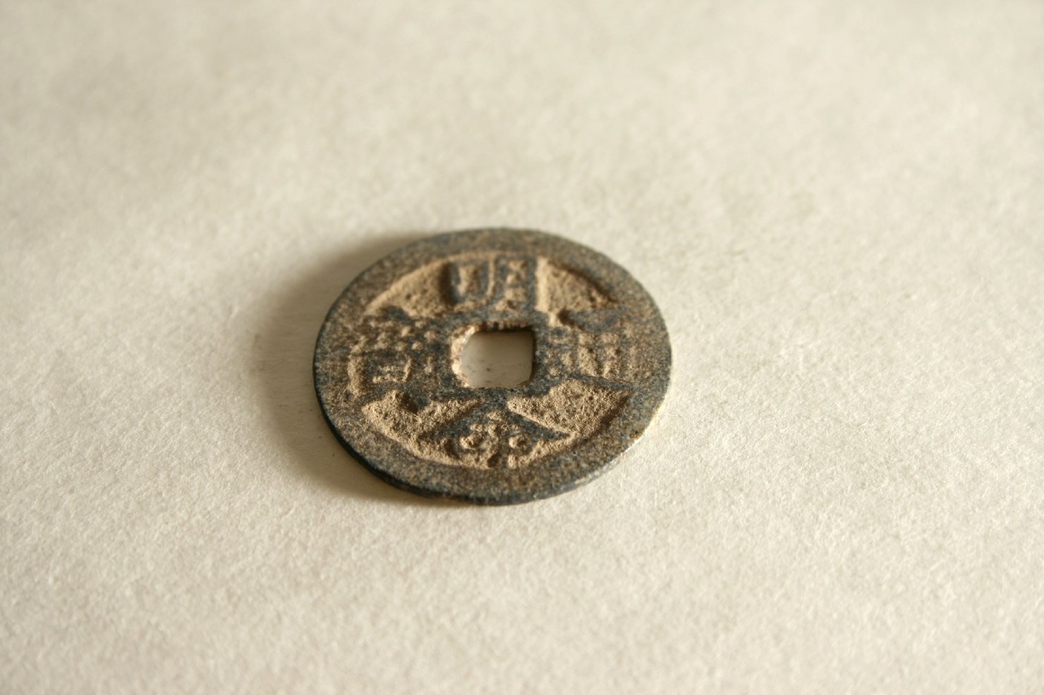 moneta - ambito cinese (sec. XIX)