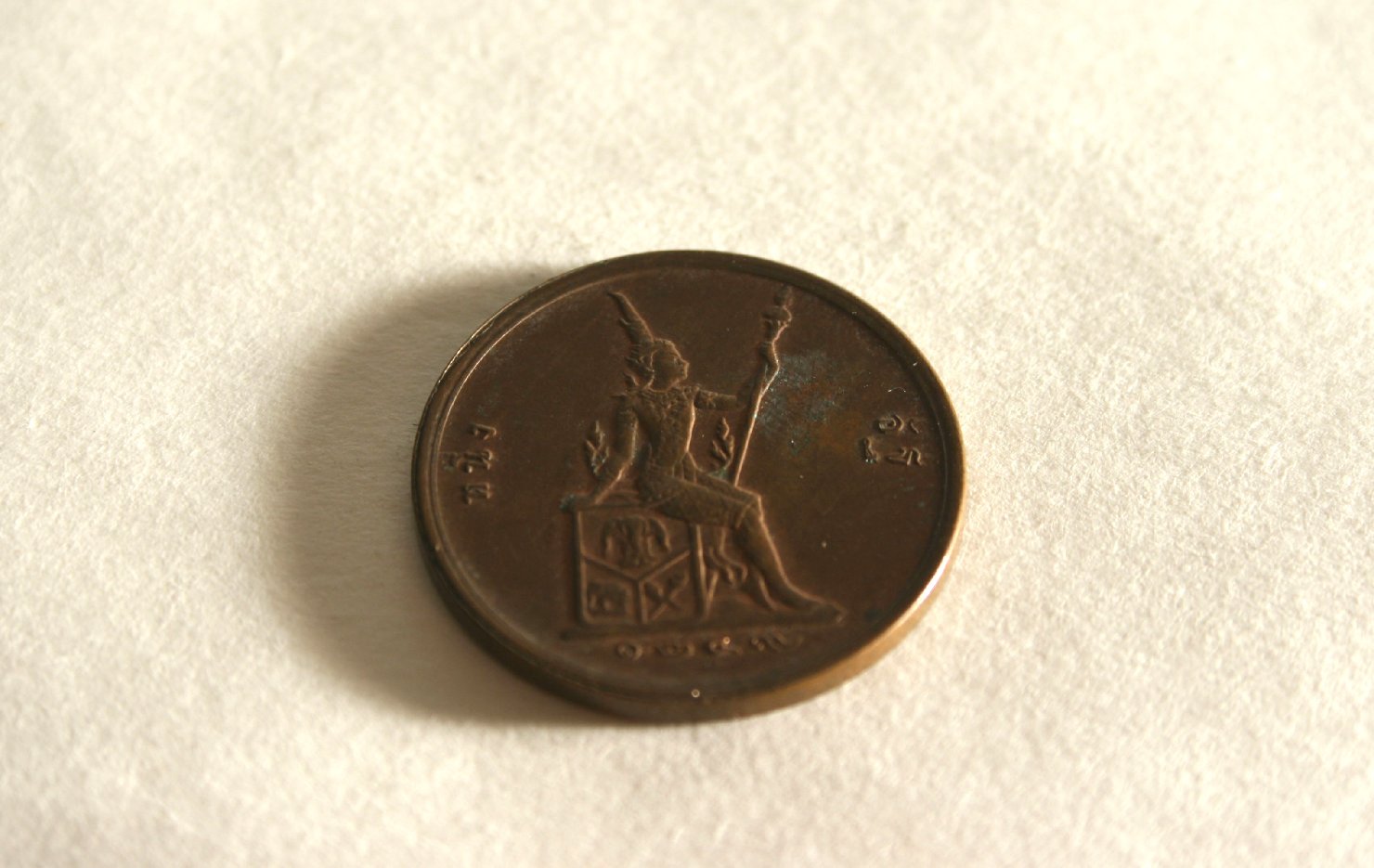 moneta - ambito siamese (sec. XIX)
