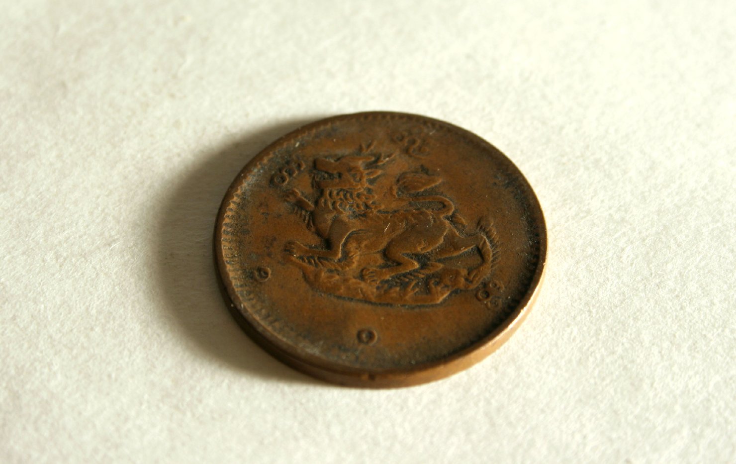 moneta - ambito birmano (metà sec. XIX)