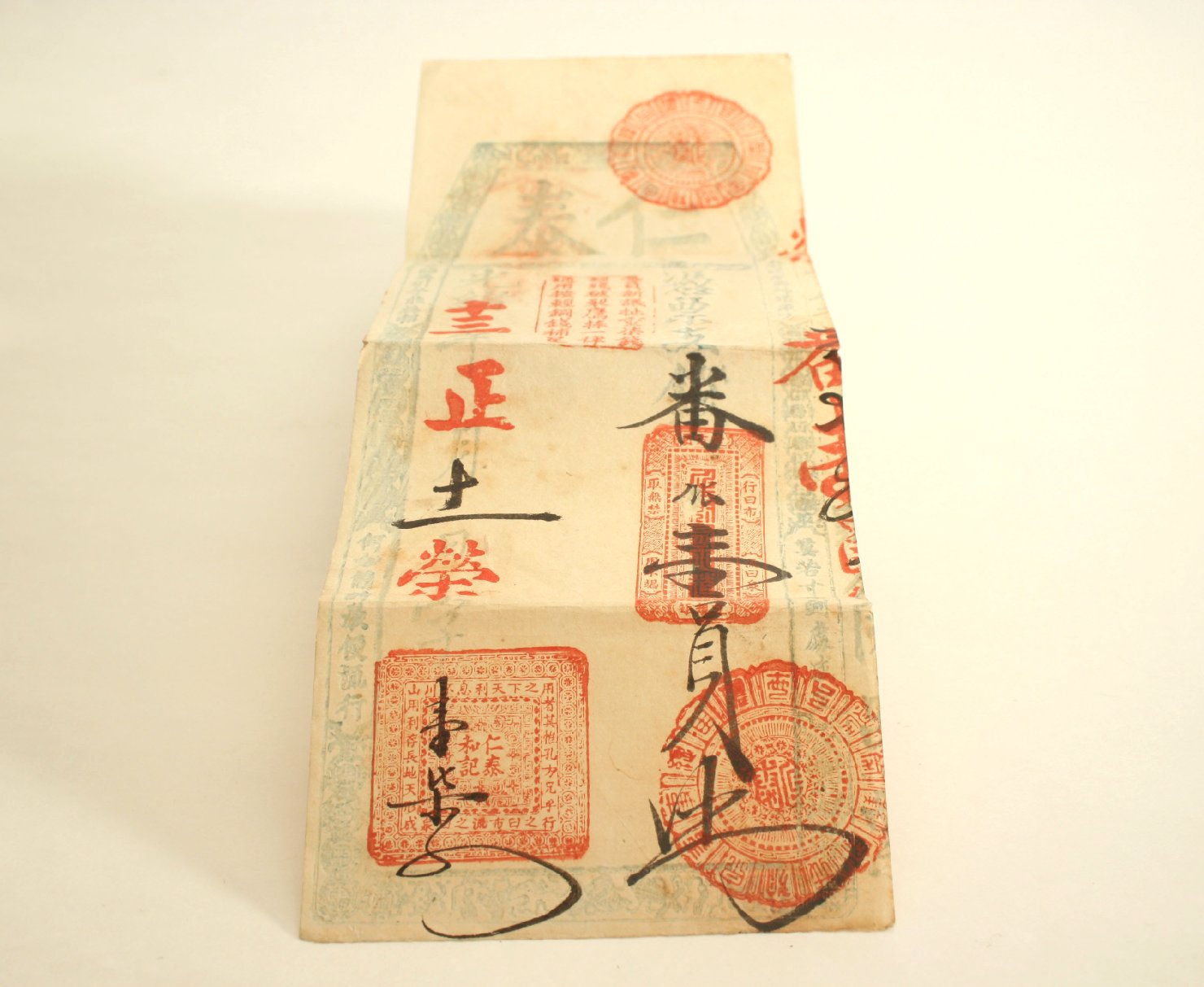 banconota - ambito cinese (sec. XIX)