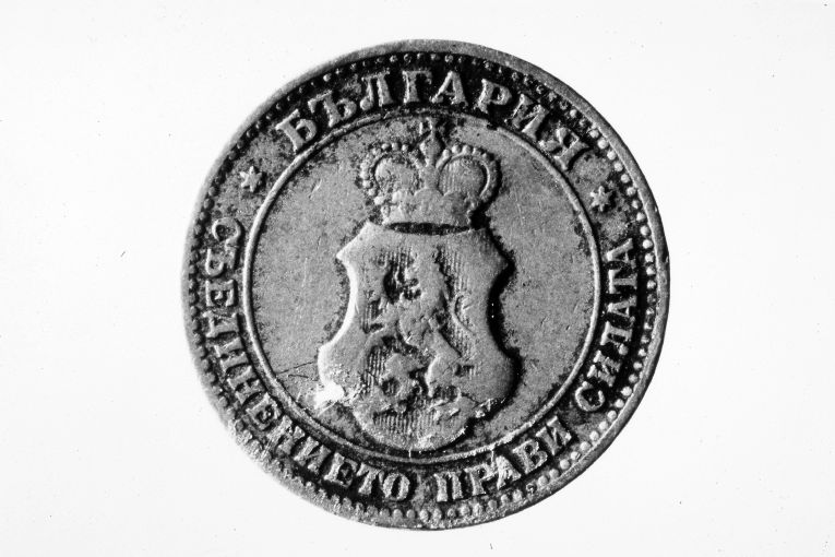 moneta - 20 stotinki (sec. XX)