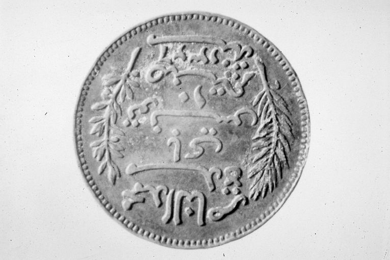 moneta - 10 centimes (sec. XX)