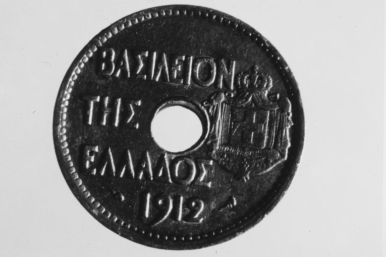 moneta - 20 lepta (sec. XX)