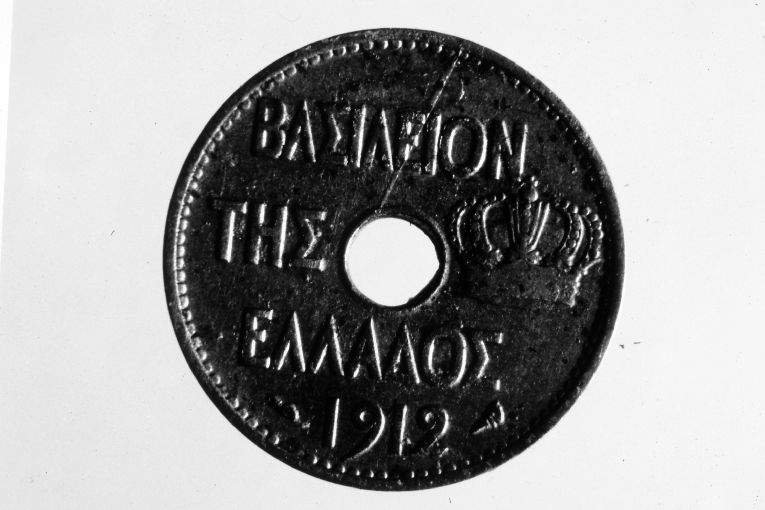 moneta - 10 lepta (sec. XX)