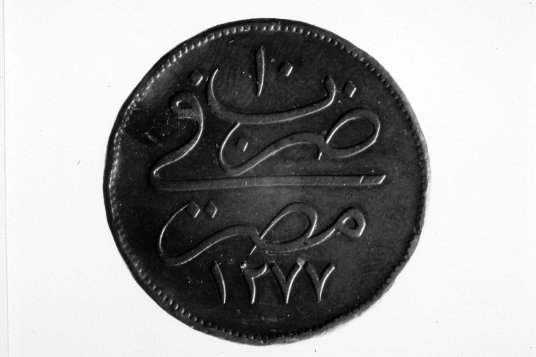 moneta (sec. XIX)
