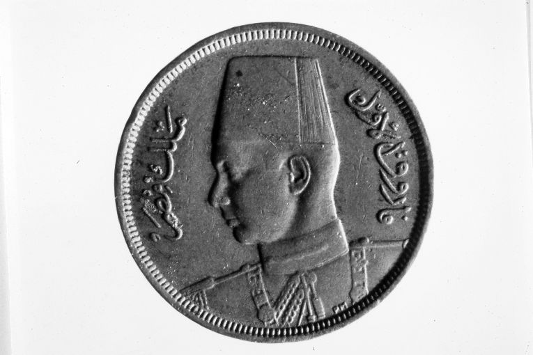 moneta - 5 piastre (sec. XX)