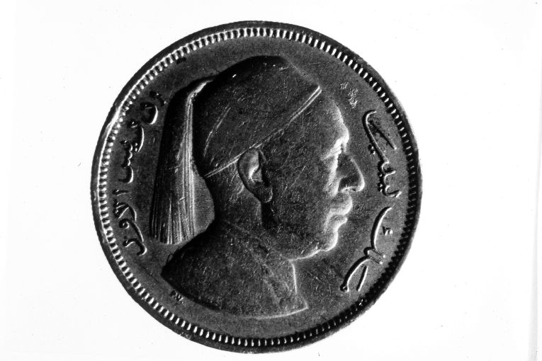 moneta - 2 piastre (sec. XX)