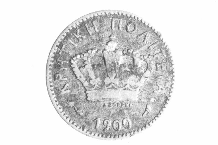moneta - 10 lepta (sec. XX)