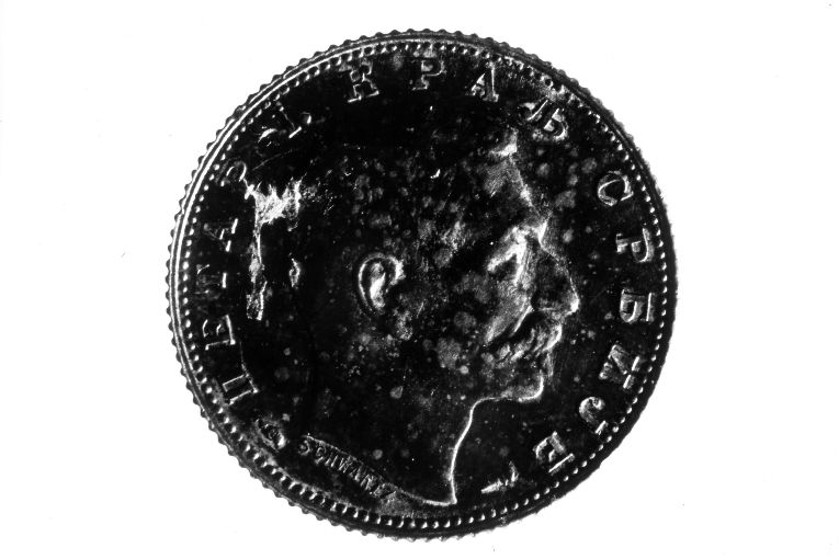 moneta - 1 dinar (sec. XX)