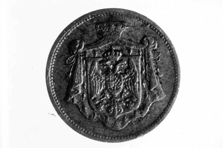 moneta - 25 para (sec. XX)