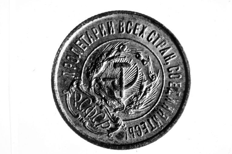 moneta - 20 copeche (sec. XX)