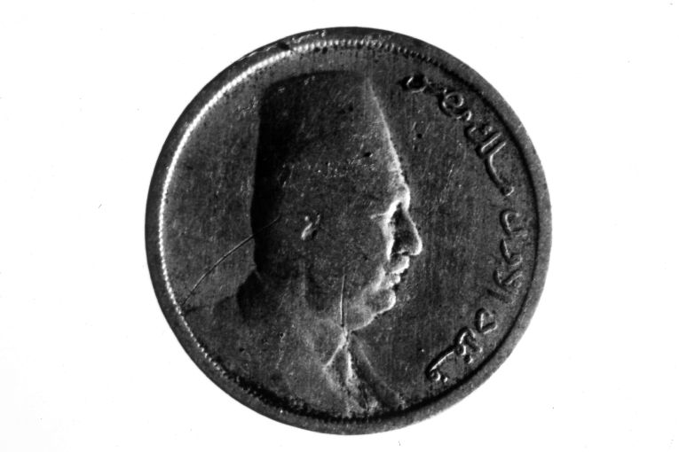 moneta - 5 milliemes (sec. XX)