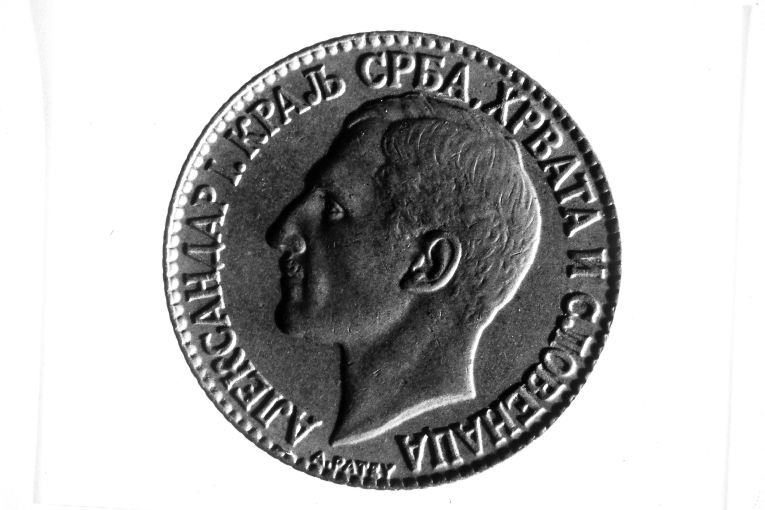 moneta - 2 dinara (sec. XX)