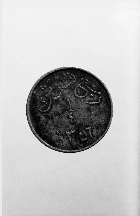 moneta - 10 centavos (sec. XX)