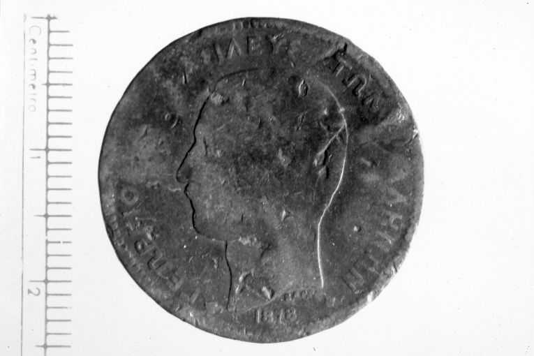 moneta - 5 lepta (sec. XIX d.C)