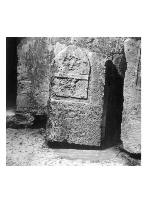 lastra tombale - ambito pugliese (secc. XIV/ XV)