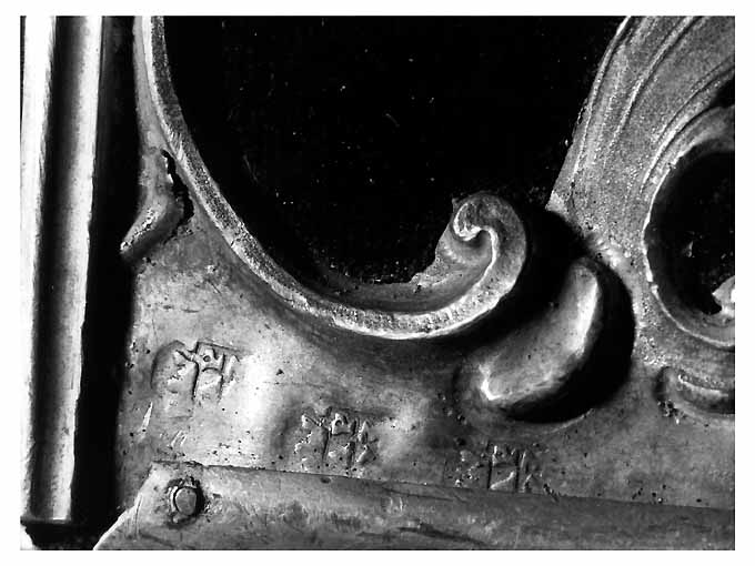 coperta di libro liturgico, opera isolata - bottega napoletana (sec. XVIII)