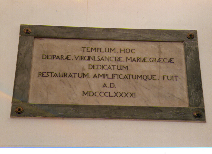 lapide - ambito Italia meridionale (sec. XIX)