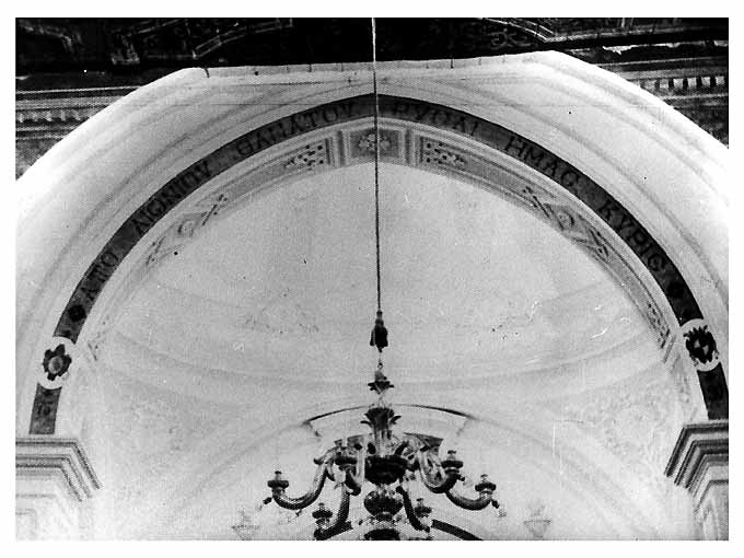 decorazione plastica - ambito pugliese (sec. XVII)